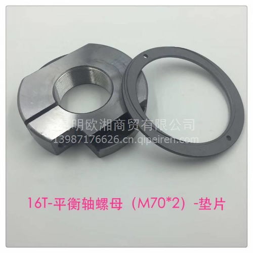 陜汽前鋼板吊耳（精鍛）概覽 價(jià)格、圖片與配件廠家信息